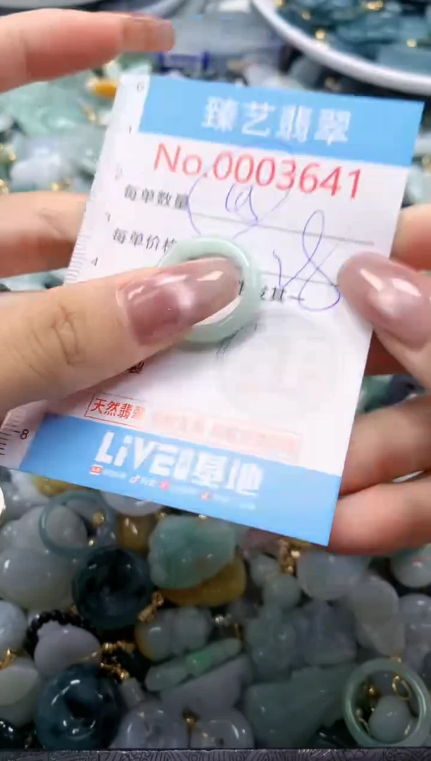 翡翠未镶嵌颈饰含绳0003641