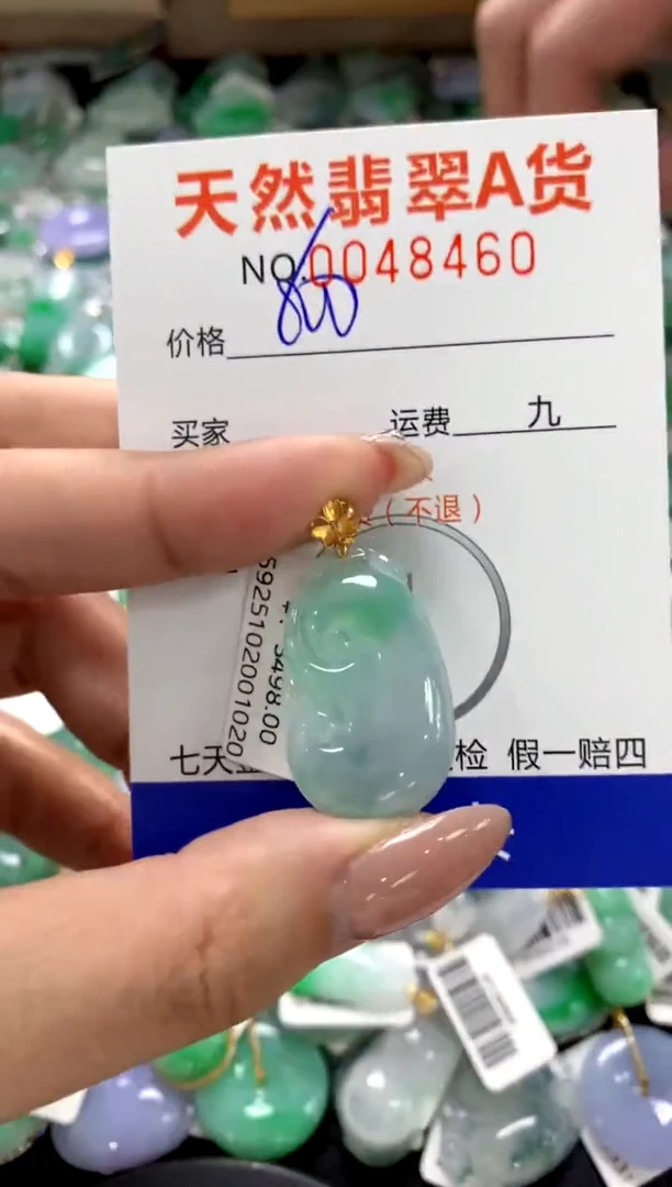 颈饰18K金镶嵌翡翠1111111111111111