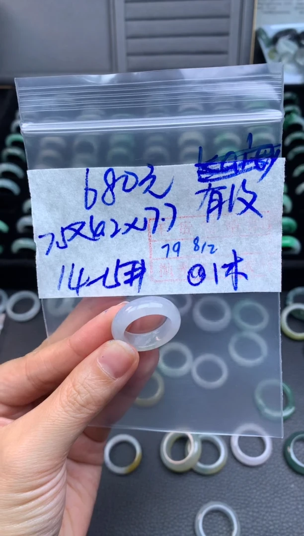 【闪购商品】定制翡翠未镶嵌翡翠戒圈680元毛货需精细抛光拍一发一