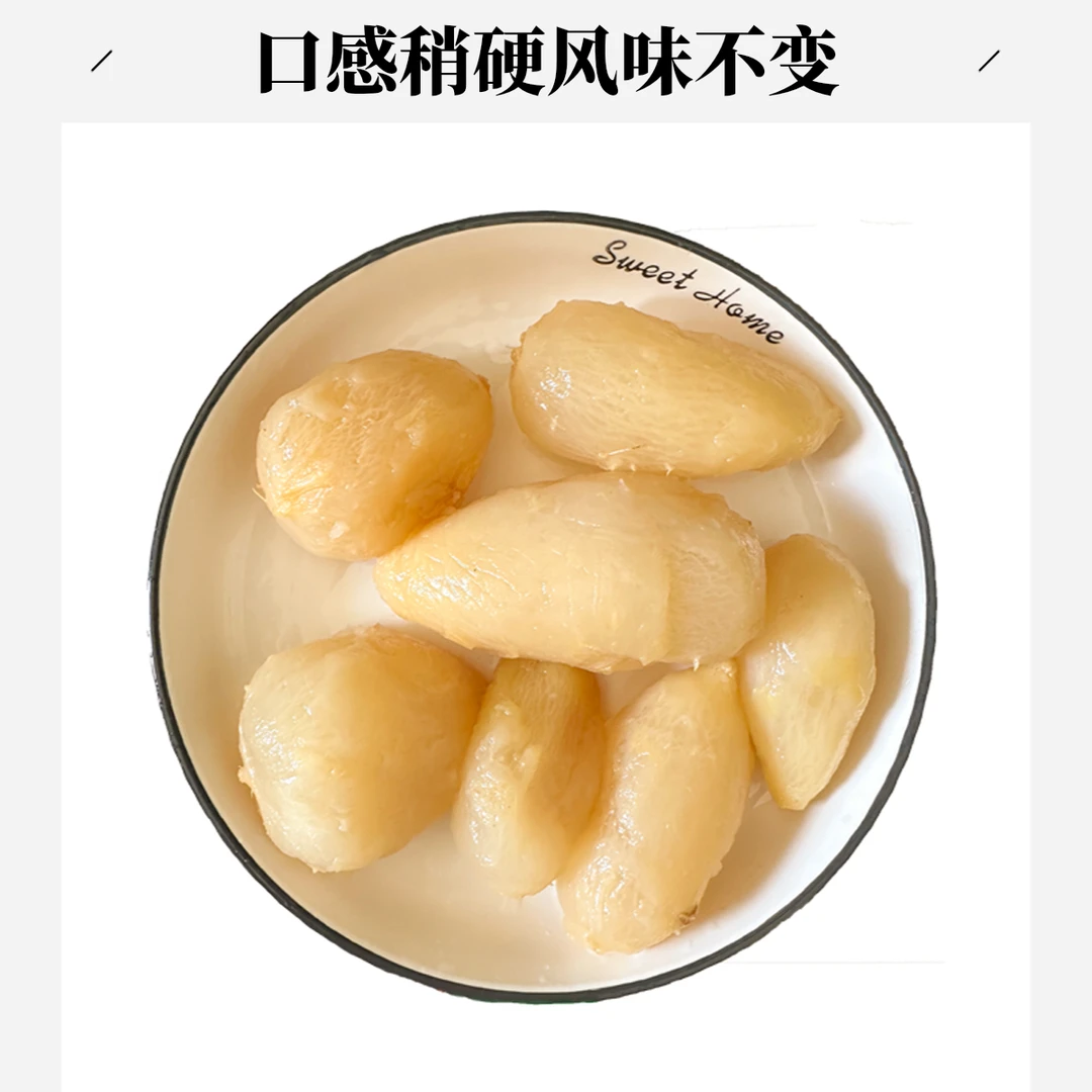 【宜城独秀】潜山化萝卜臭萝卜烂萝卜 陶缸腌制 1斤装