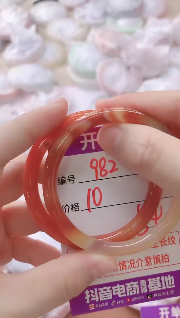 玛瑙/玉髓手镯未镶嵌982