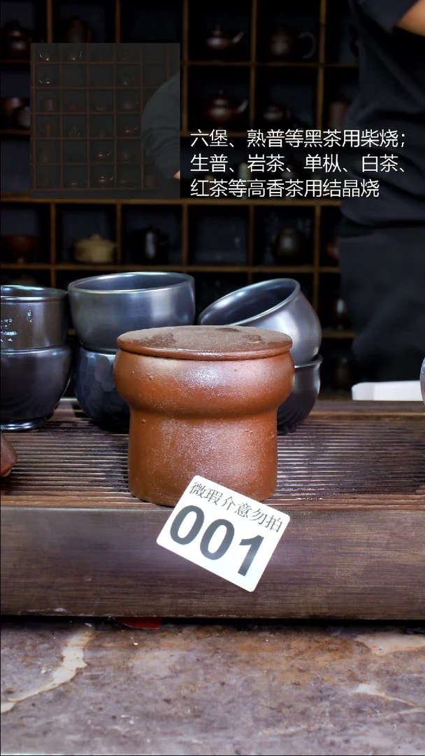 壶四大名陶钦州坭兴陶001