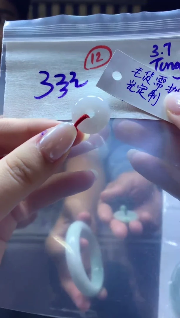 【闪购商品】定制翡翠未镶嵌挂件#33元#毛货需抛光