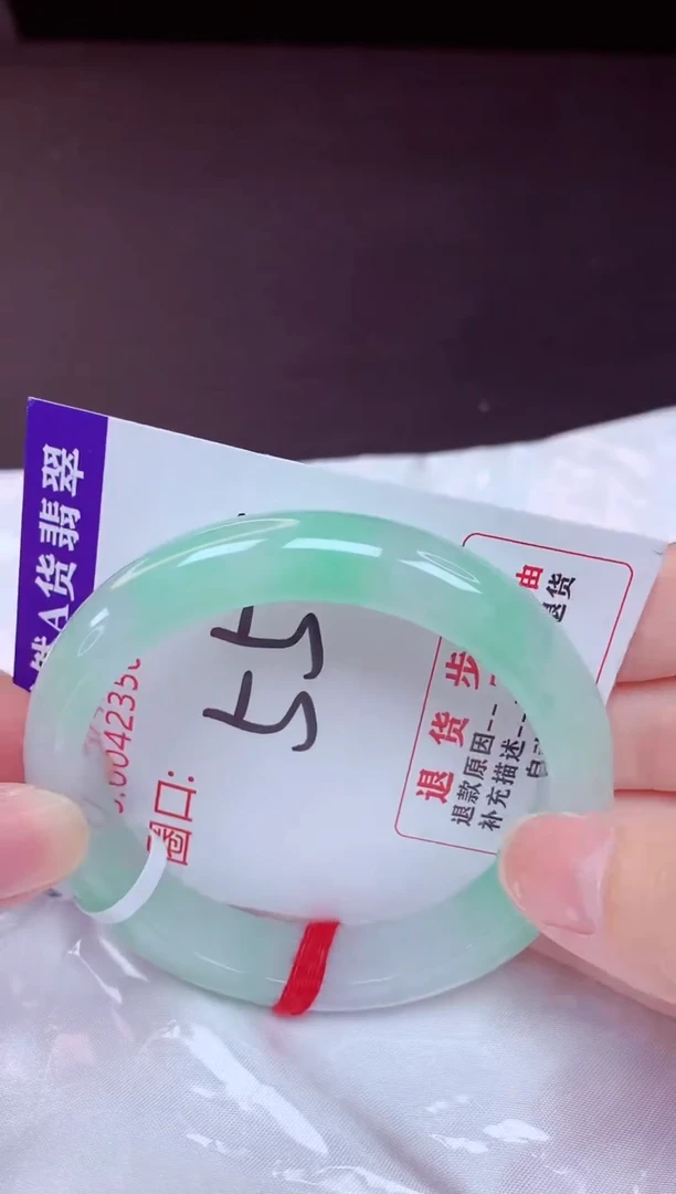 未镶嵌手镯翡翠55（48小时鉴赏期 ）