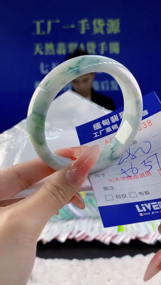 【闪购商品】翡翠手镯未镶嵌38天然A货翡翠