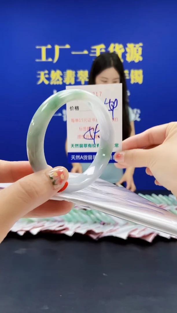 翡翠手镯未镶嵌A-翡翠手镯未镶嵌-A