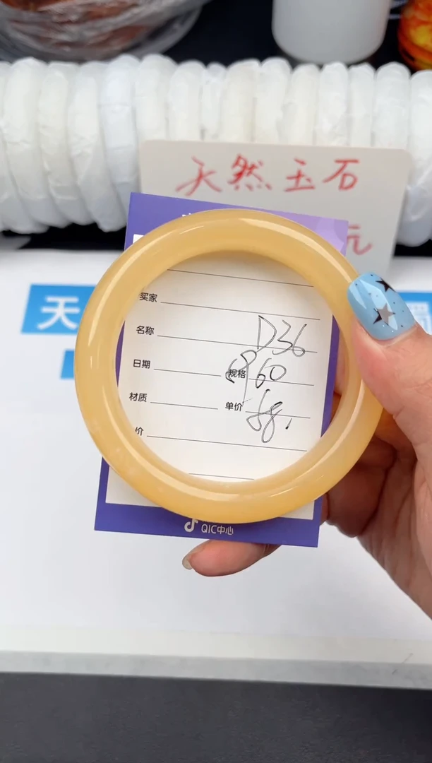 未镶嵌手镯石英质玉D36微色差