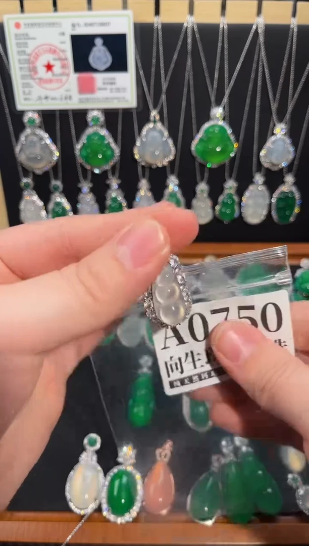 合金吊坠(赠链)玛瑙/玉髓750号