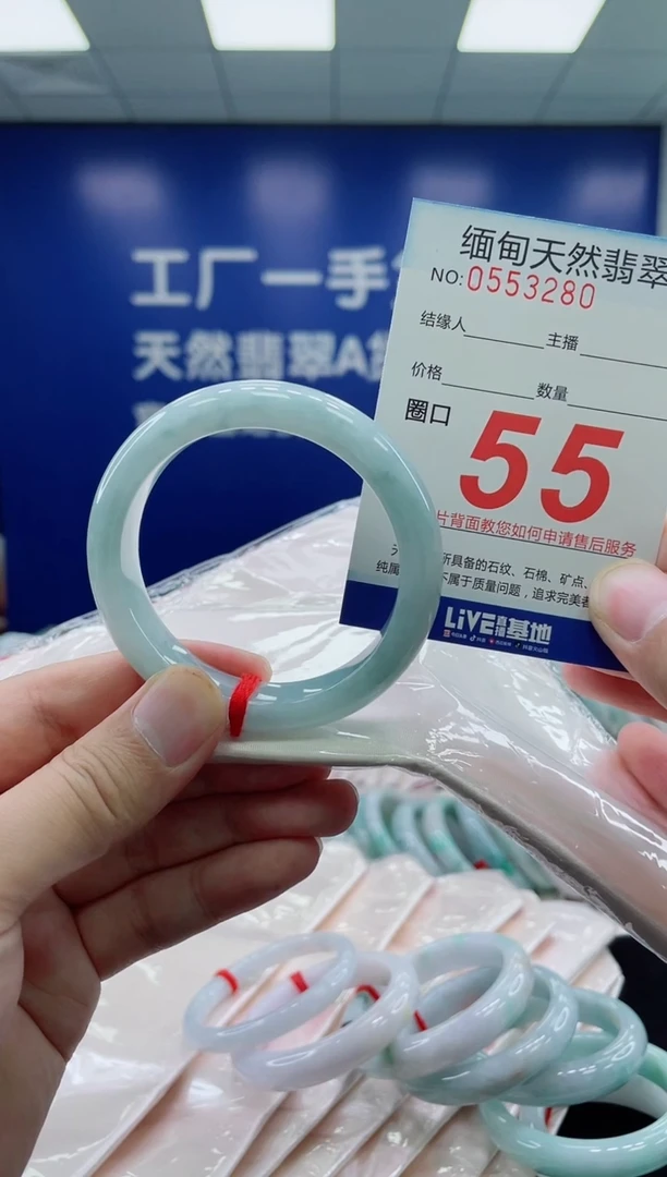 未镶嵌手镯翡翠天然翡翠手镯
