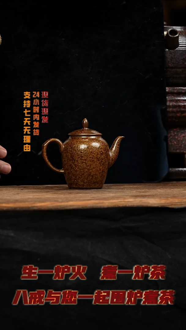 茶壶紫砂八戒茶器