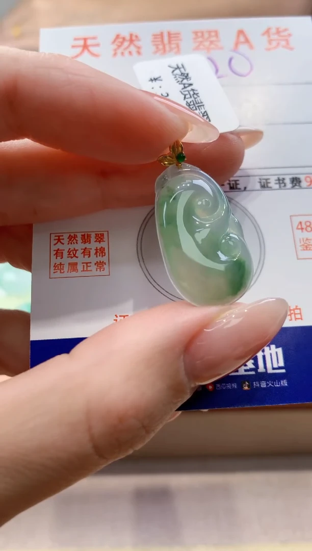 颈饰18K金镶嵌翡翠天然缅甸a货翡翠