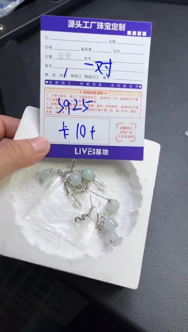 颈饰银S925镶嵌翡翠多样性/发一件
