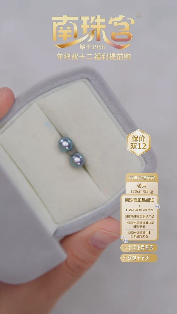 银S925镶嵌耳饰海水珍珠6-7mm 真多麻