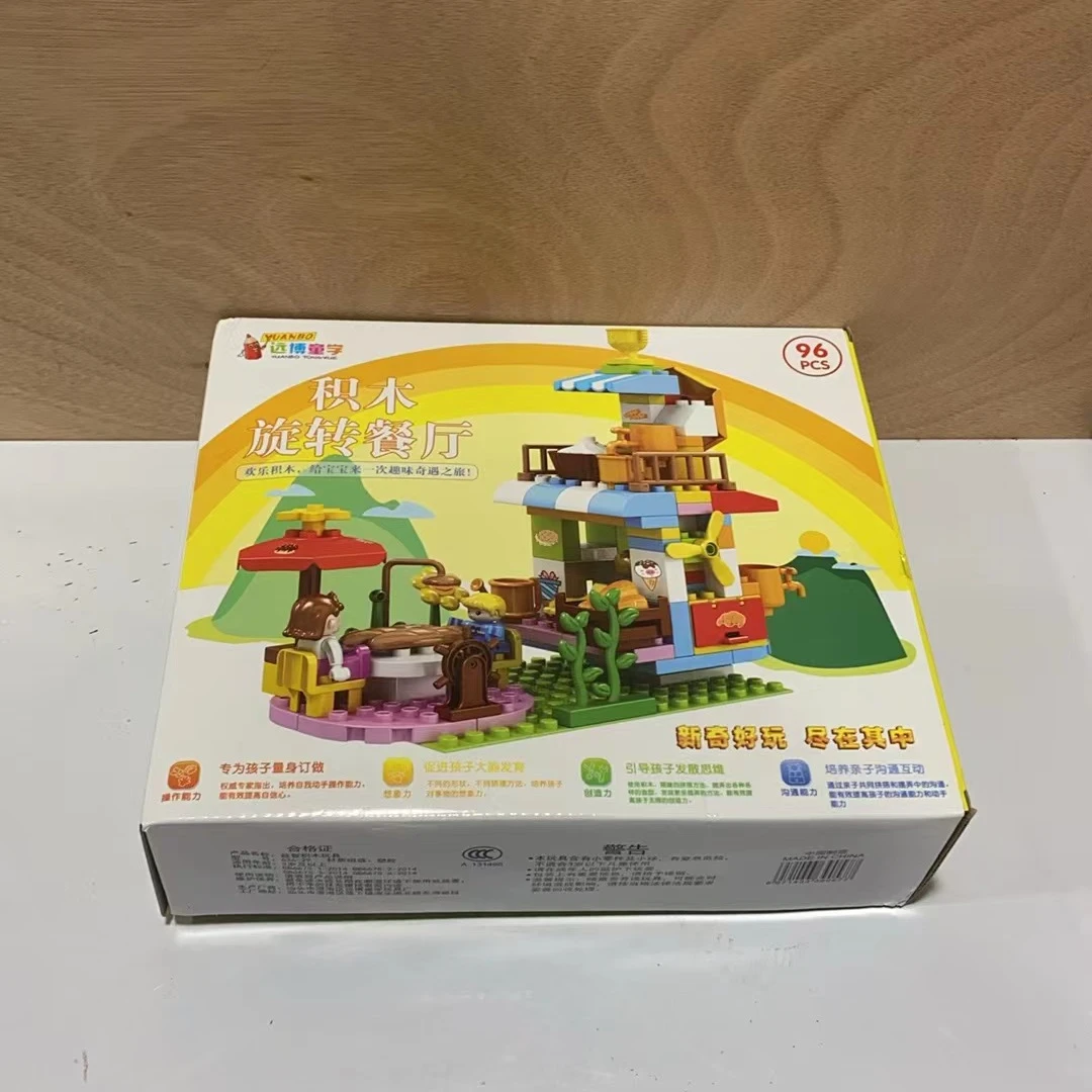 益智DIY拼装场景积木玩具 包装瑕疵