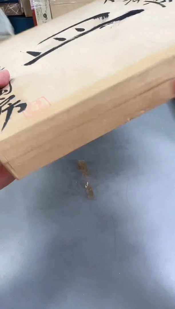 瓷片料****厨464号满30米包邮，打包不易