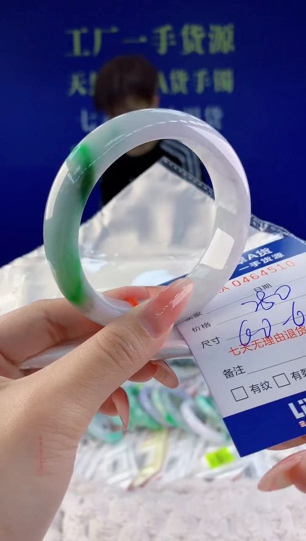 【闪购商品】翡翠手镯未镶嵌10天然A货翡翠