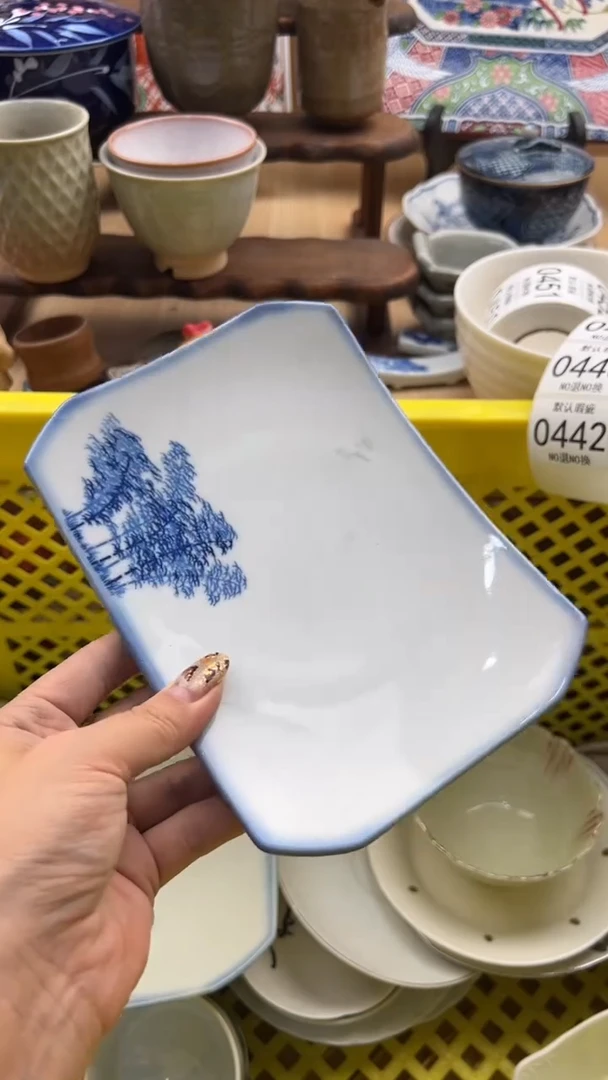 442默认微瑕，满20元包邮