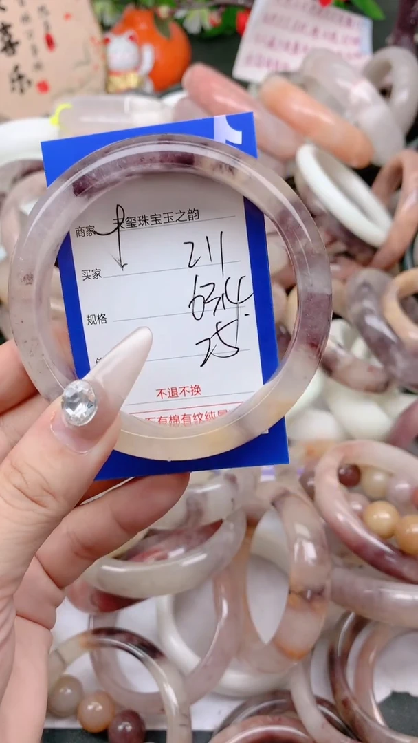 石英质玉手镯未镶嵌211
