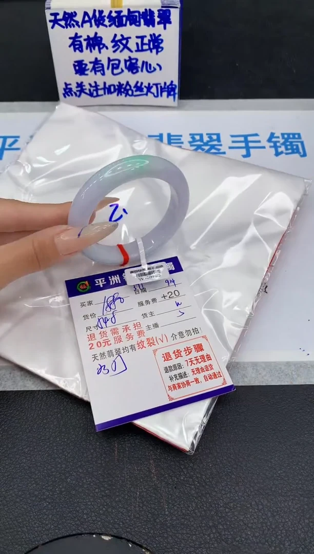 未镶嵌手镯翡翠11111111111111