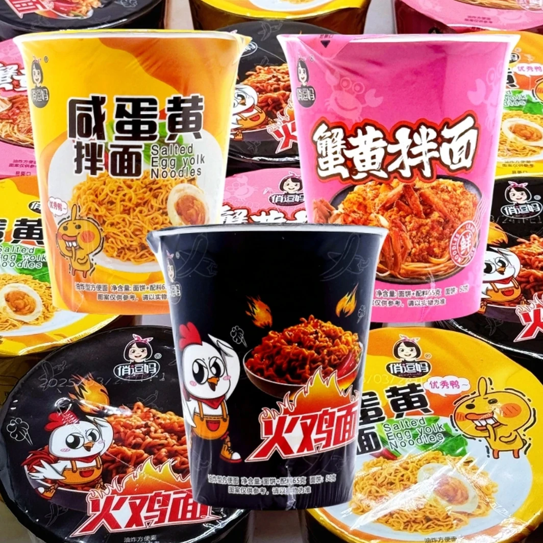 俏逗妈大杯面系列混发65g/64g*20