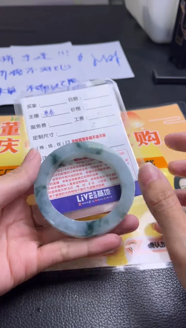 未镶嵌手镯定制翡翠喵***汪定制手镯不退不换