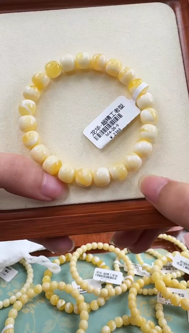 裸石蜜蜡未镶嵌m4