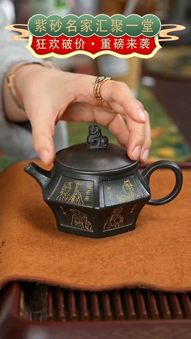 茶壶紫砂宜兴紫砂