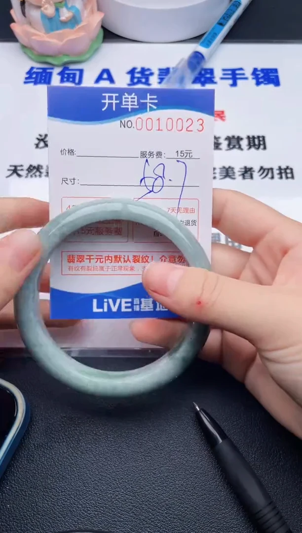 翡翠手镯未镶嵌拍哪个图片就是发哪个23