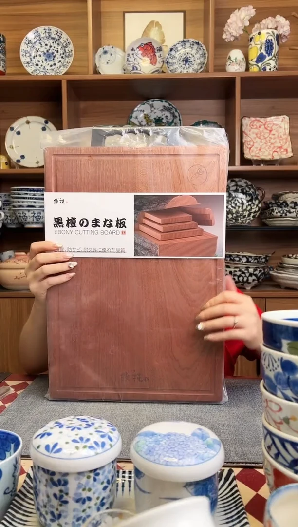 瓷片铁技 乌檀木菜板（中号40x28cm）