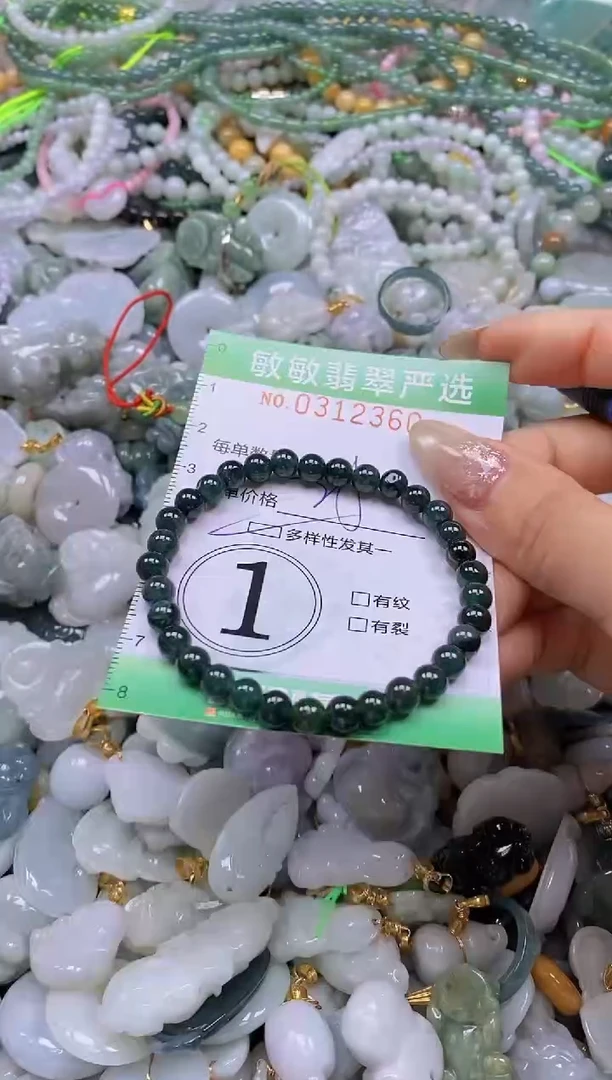 颈饰未镶嵌翡翠闪购0312340多样性发其一