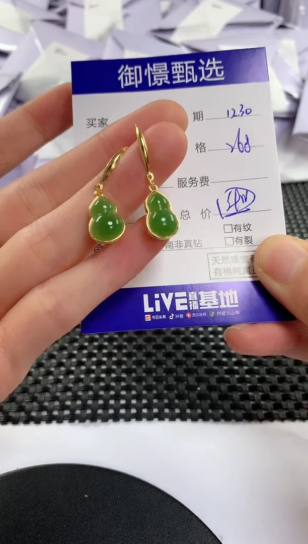 银S925镶嵌和田玉耳饰7