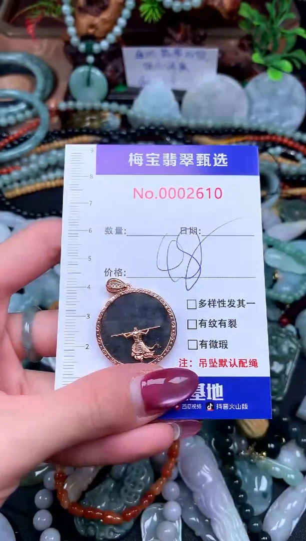 颈饰未镶嵌翡翠早48