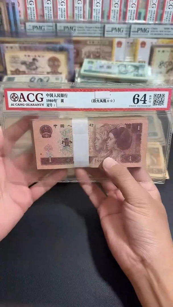 退市 原票八图链接 100张