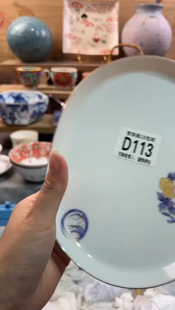 瓷片豌*?      D113