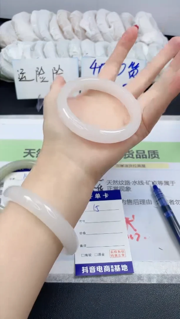 【闪购商品】石英质玉手镯未镶嵌15/56.5