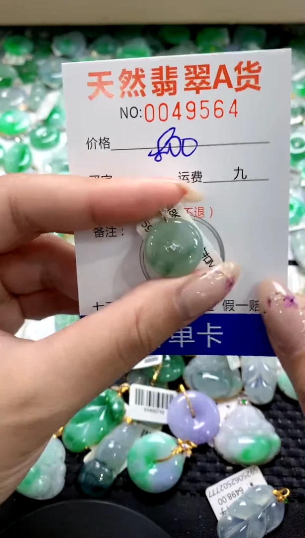 翡翠18K金镶嵌颈饰1111111111111111
