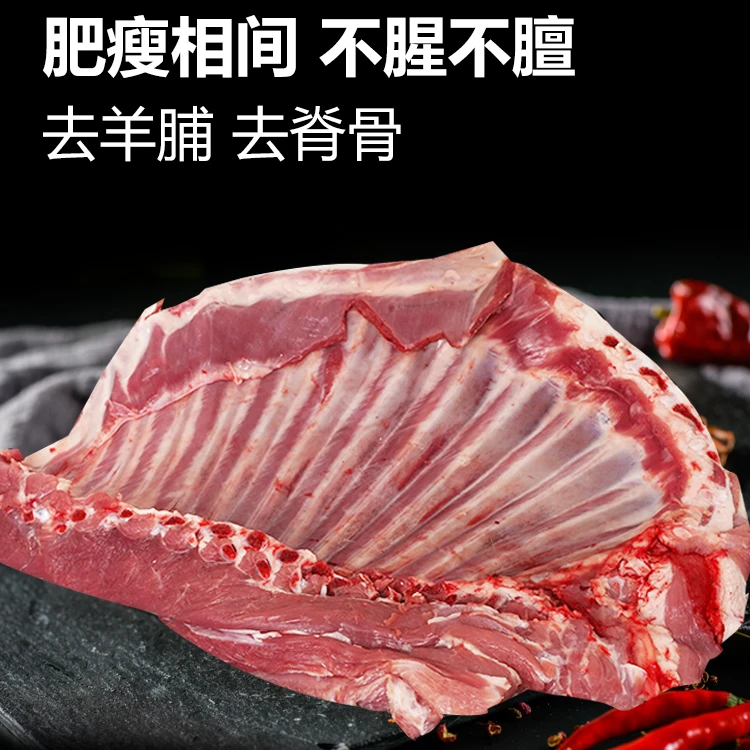 10斤羊肉新鲜现杀半只羊羔羊肋排羊后腿肉冷冻羊蝎子火锅年货礼盒