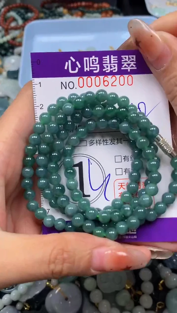 翡翠未镶嵌颈饰闪购006200