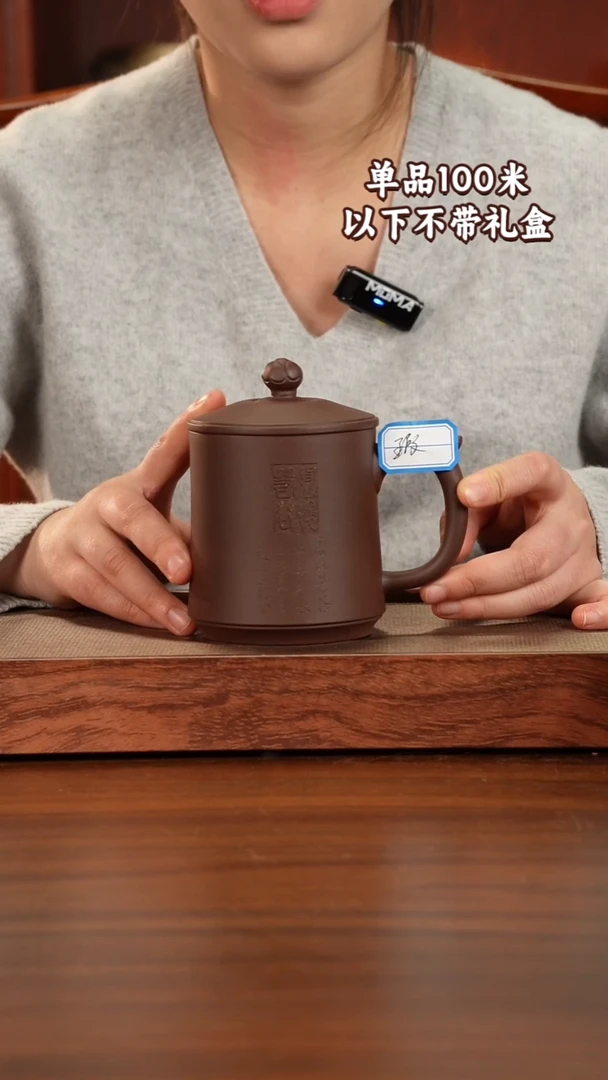 茶杯紫砂宜兴原矿紫砂紫泥盖杯450CC微瑕