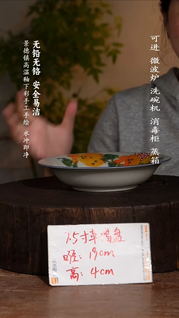 瓷景德镇高温瓷釉下彩手绘陶瓷