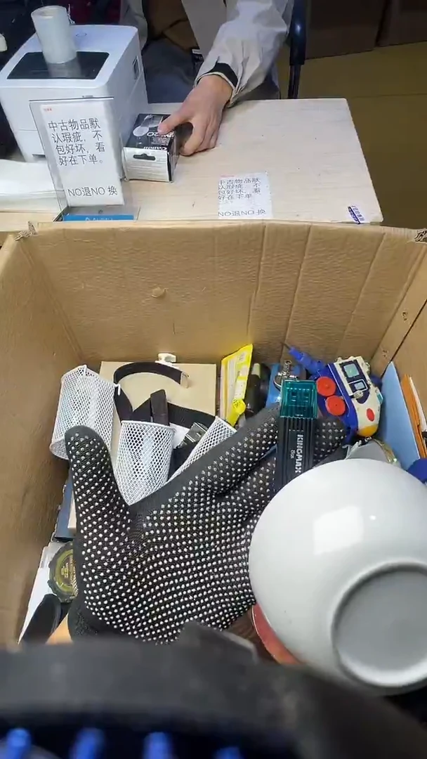 P****y二手商品不退不换