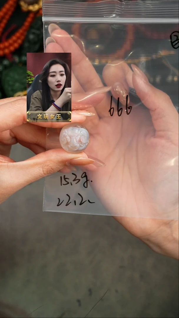 【闪购商品】玛瑙/玉髓1未镶嵌遇见匠心品质回血