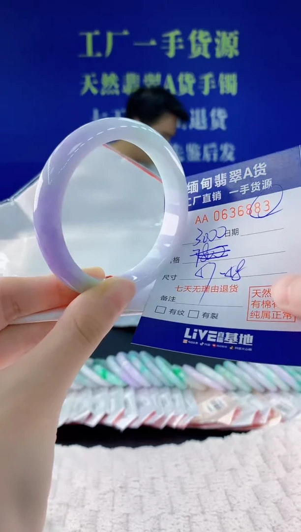 翡翠手镯未镶嵌83天然翡翠A货