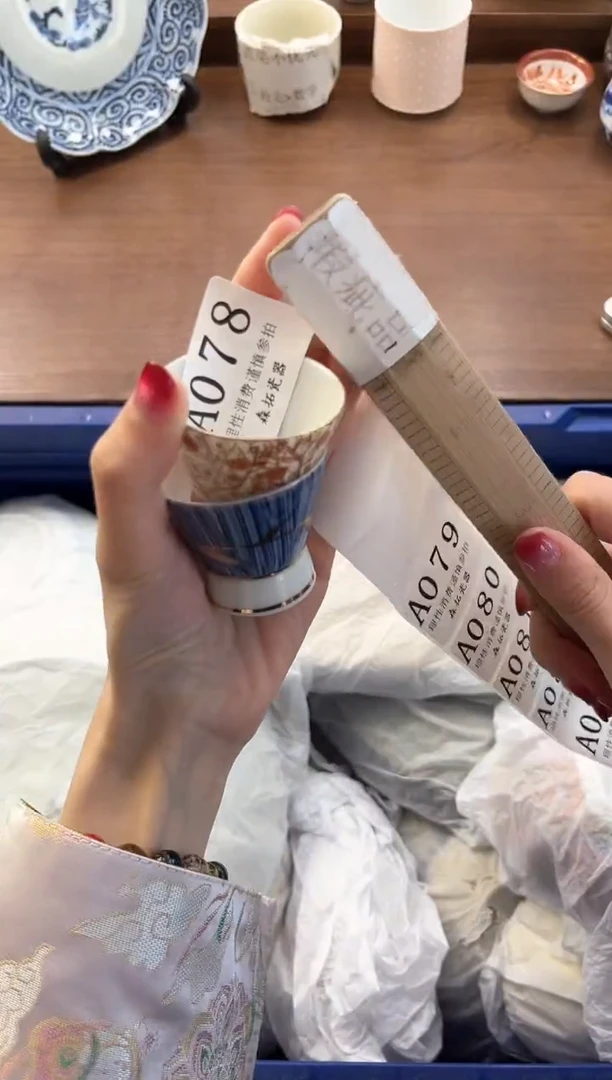 【闪购商品】瓷片----------A078