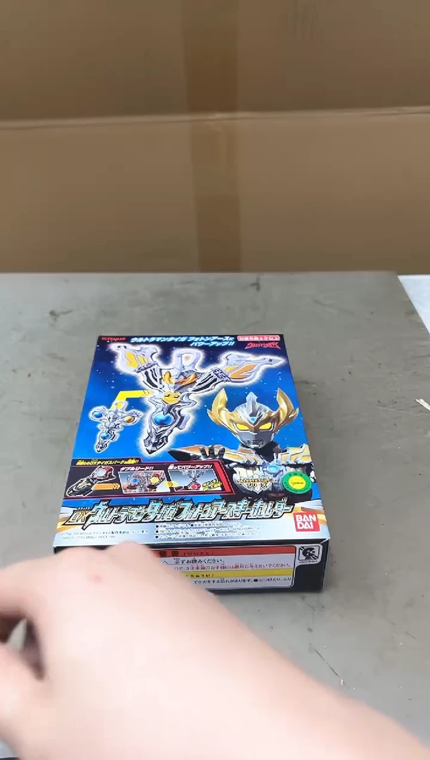 19两单聚宝缘海淘精选