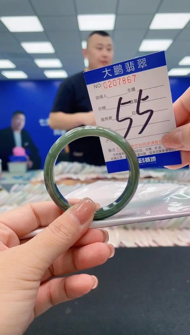 翡翠手镯未镶嵌AAAAAAAAA