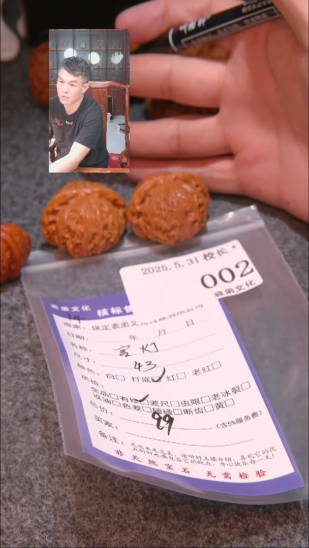 文玩核桃把件002宫灯表弟文化