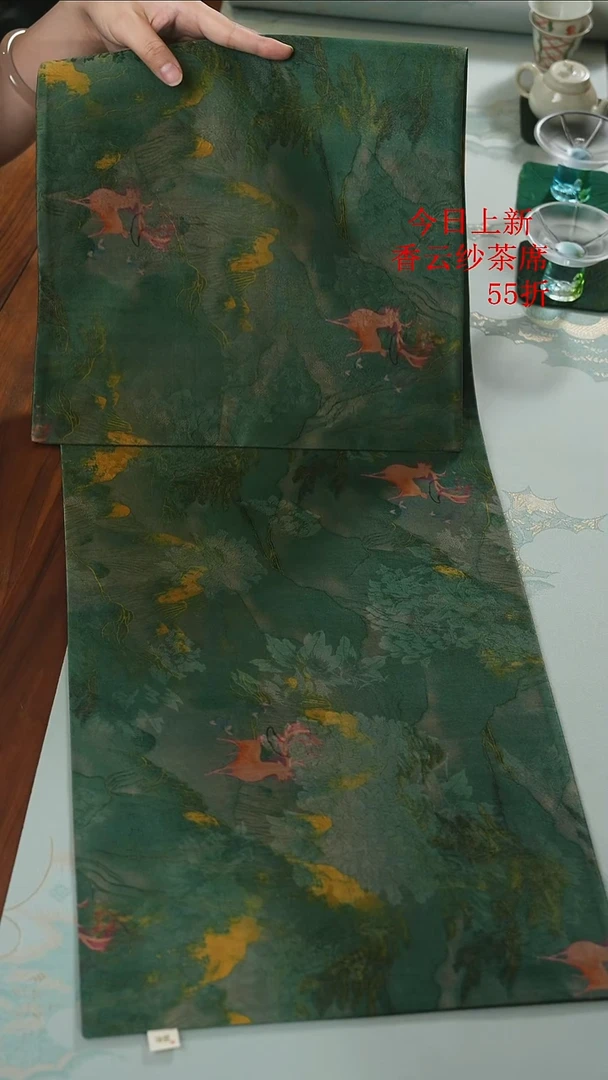 34-1.04米九色鹿