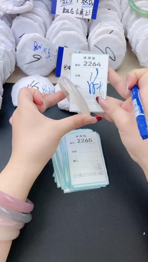 【闪购商品】玛瑙/玉髓手镯未镶嵌2264