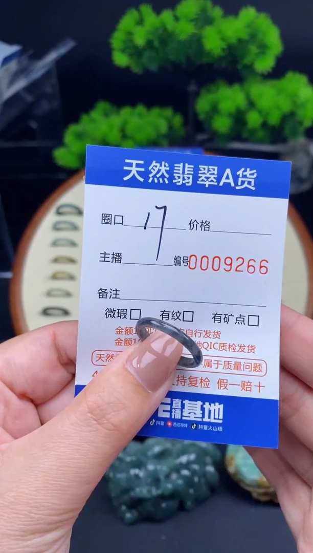 【闪购商品】翡翠戒指未镶嵌翡翠戒圈